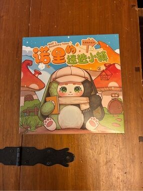 Baby Threw. New. Never opened. Great gift. Kids and adults love them.